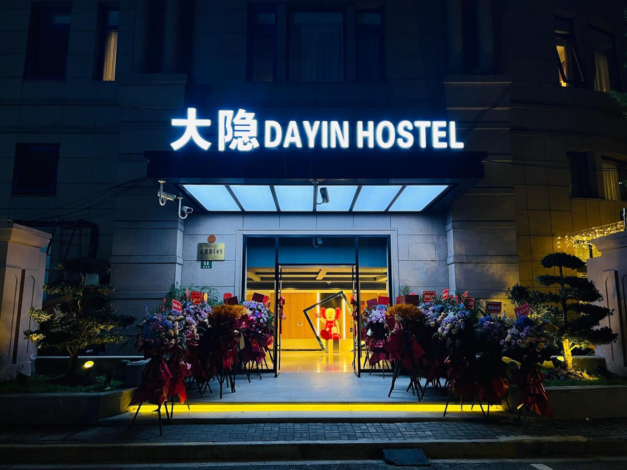 Dayin Garden Hotel -Near People'S Square & Nanjing Road-Large Social Area -Bar -Cafe -Gym -Free Laundry Luggage Storage -24H Front Desk-English Service شانغهاي المظهر الخارجي الصورة