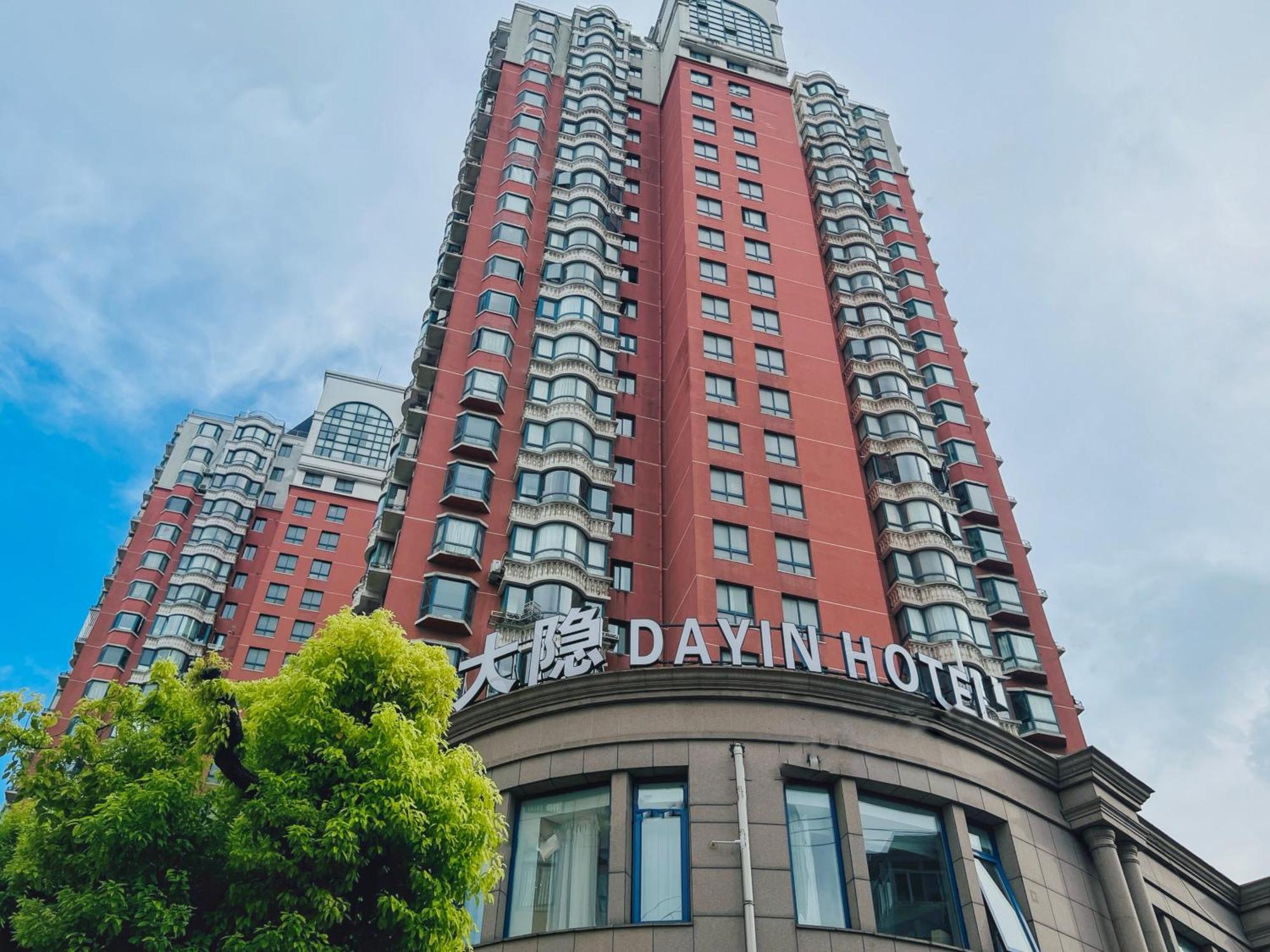 Dayin Garden Hotel -Near People'S Square & Nanjing Road-Large Social Area -Bar -Cafe -Gym -Free Laundry Luggage Storage -24H Front Desk-English Service شانغهاي المظهر الخارجي الصورة