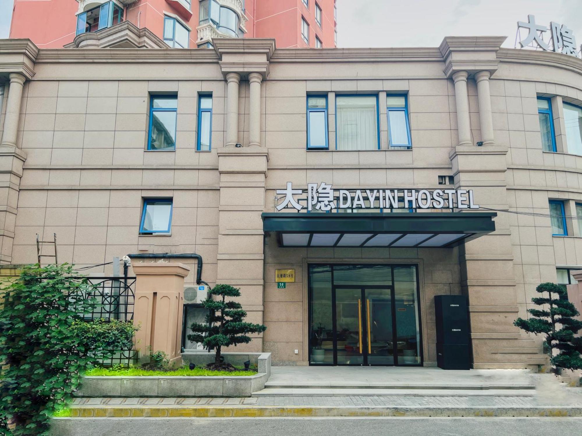 Dayin Garden Hotel -Near People'S Square & Nanjing Road-Large Social Area -Bar -Cafe -Gym -Free Laundry Luggage Storage -24H Front Desk-English Service شانغهاي المظهر الخارجي الصورة