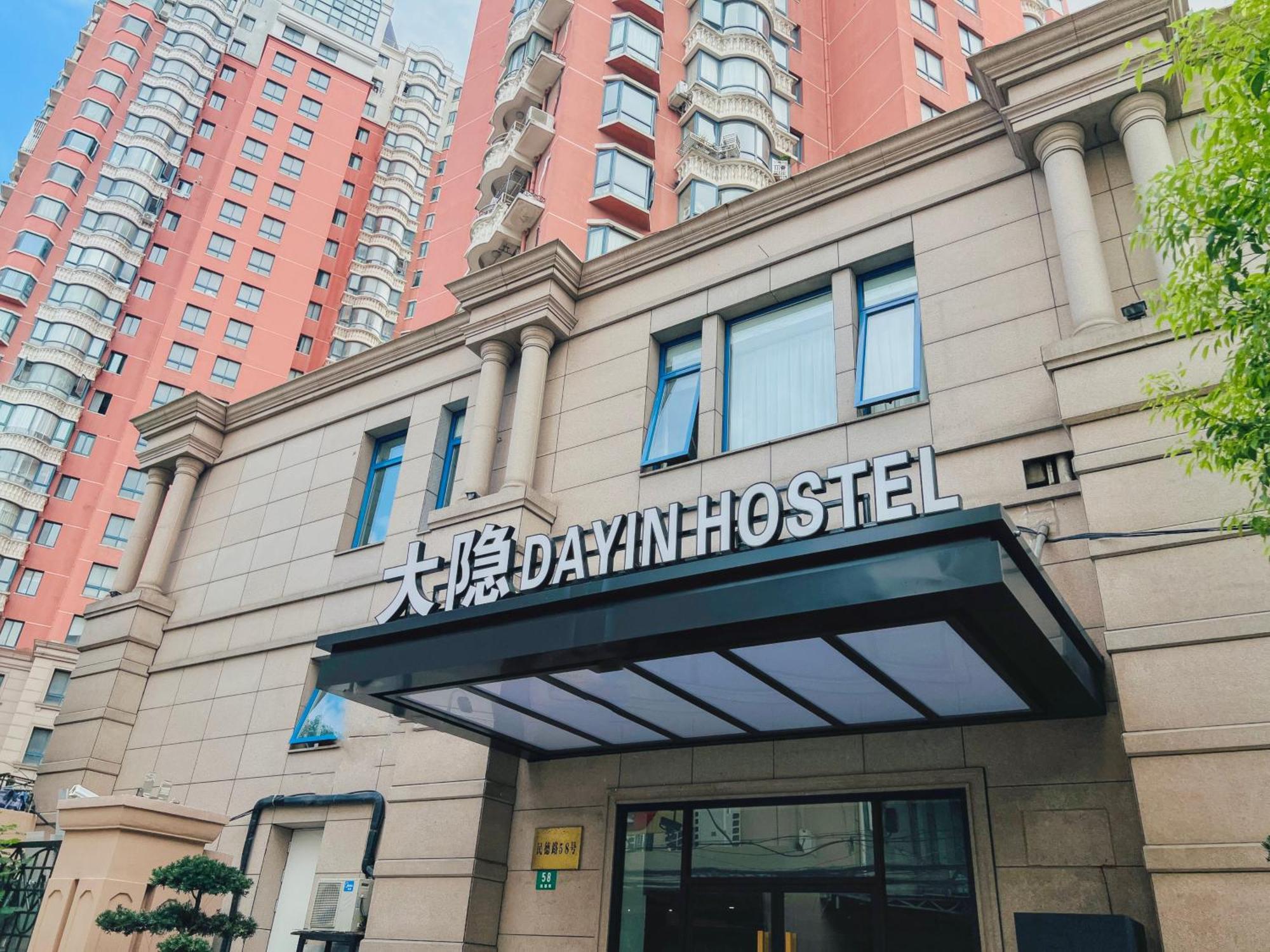 Dayin Garden Hotel -Near People'S Square & Nanjing Road-Large Social Area -Bar -Cafe -Gym -Free Laundry Luggage Storage -24H Front Desk-English Service شانغهاي المظهر الخارجي الصورة