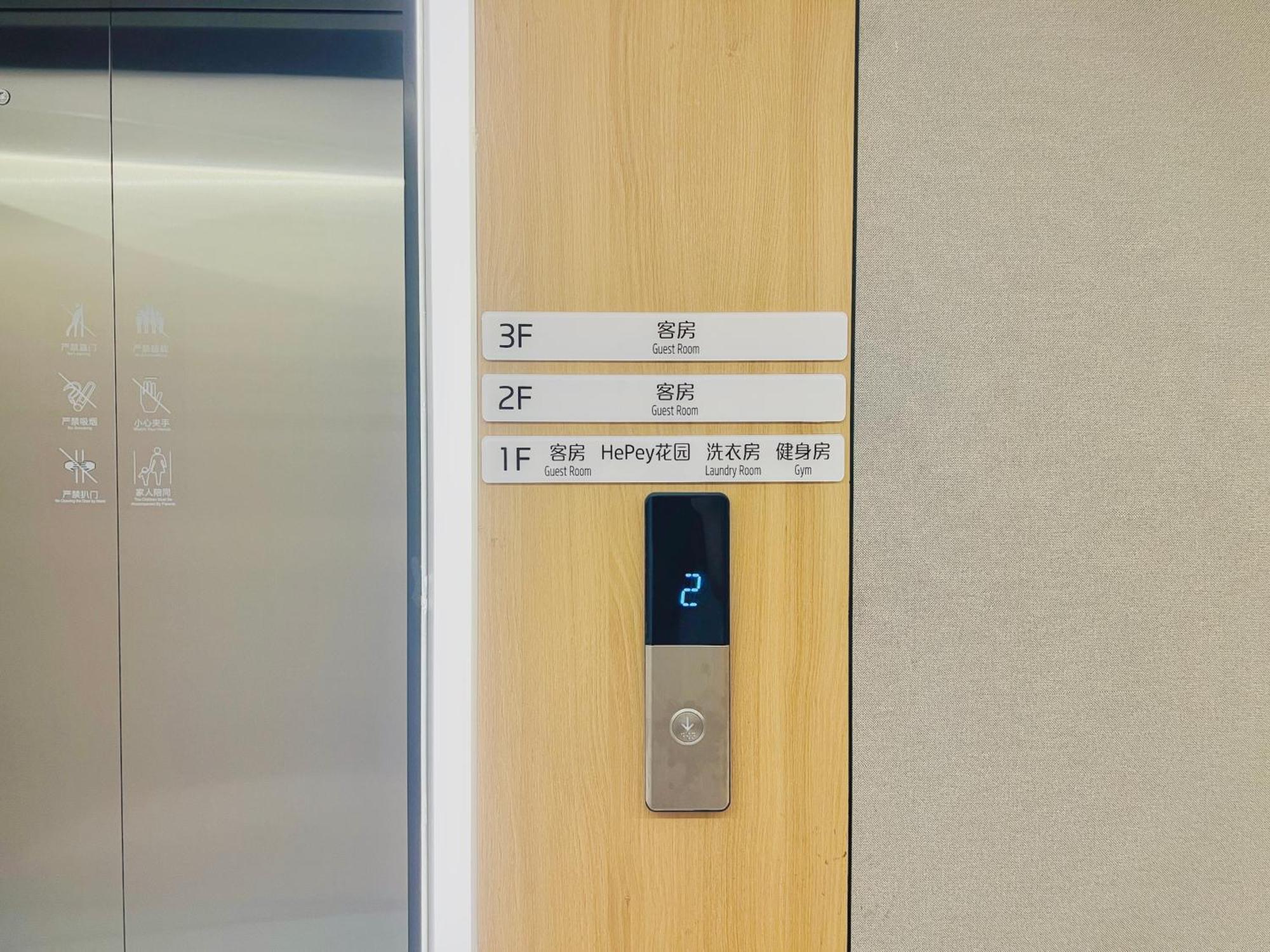 Dayin Garden Hotel -Near People'S Square & Nanjing Road-Large Social Area -Bar -Cafe -Gym -Free Laundry Luggage Storage -24H Front Desk-English Service شانغهاي المظهر الخارجي الصورة