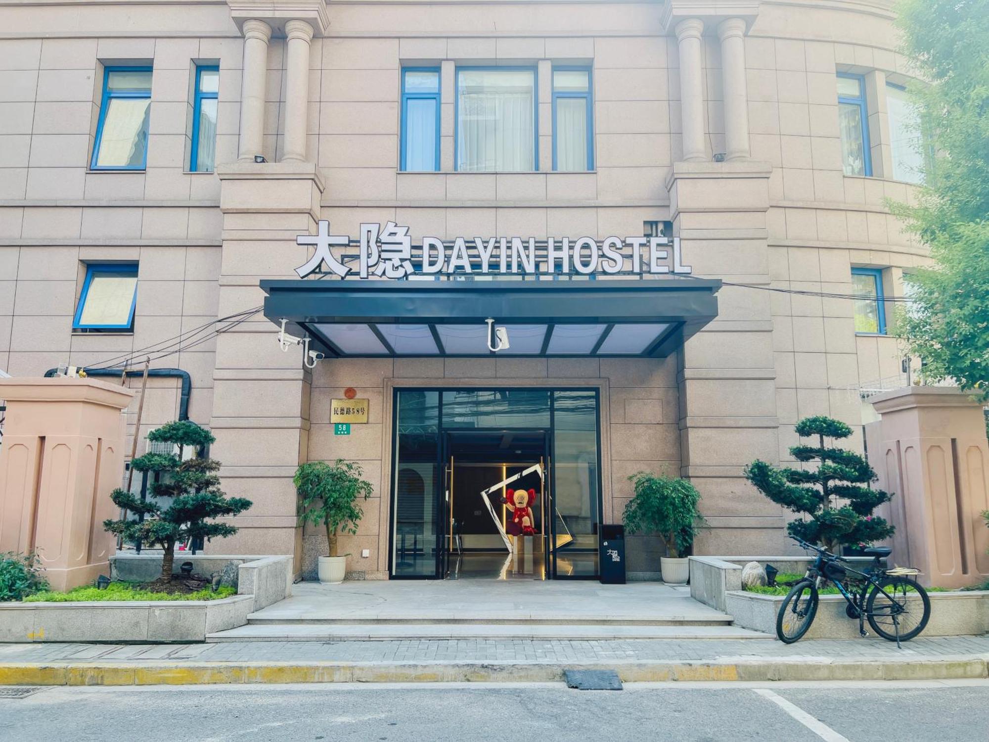 Dayin Garden Hotel -Near People'S Square & Nanjing Road-Large Social Area -Bar -Cafe -Gym -Free Laundry Luggage Storage -24H Front Desk-English Service شانغهاي المظهر الخارجي الصورة