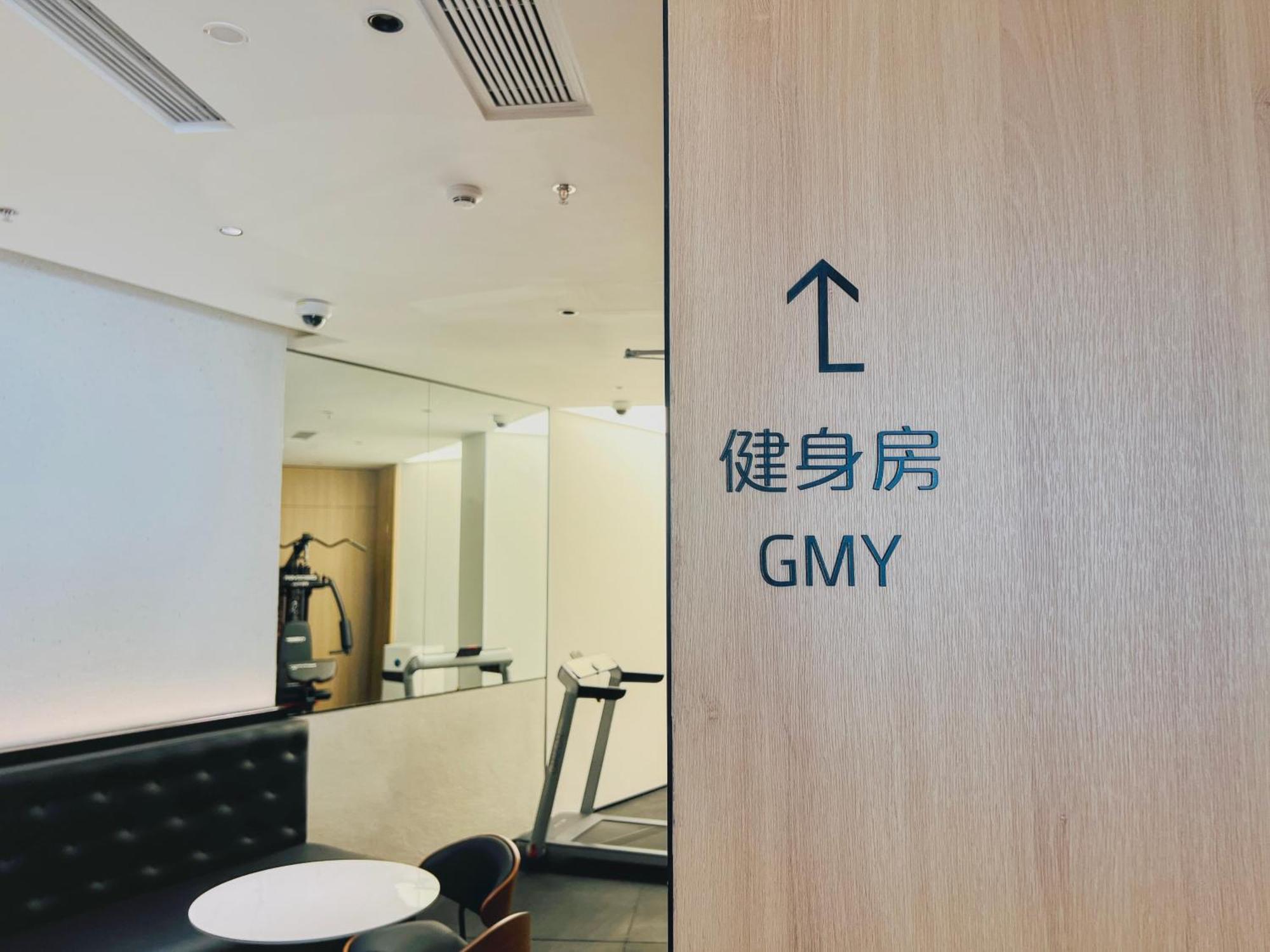 Dayin Garden Hotel -Near People'S Square & Nanjing Road-Large Social Area -Bar -Cafe -Gym -Free Laundry Luggage Storage -24H Front Desk-English Service شانغهاي المظهر الخارجي الصورة