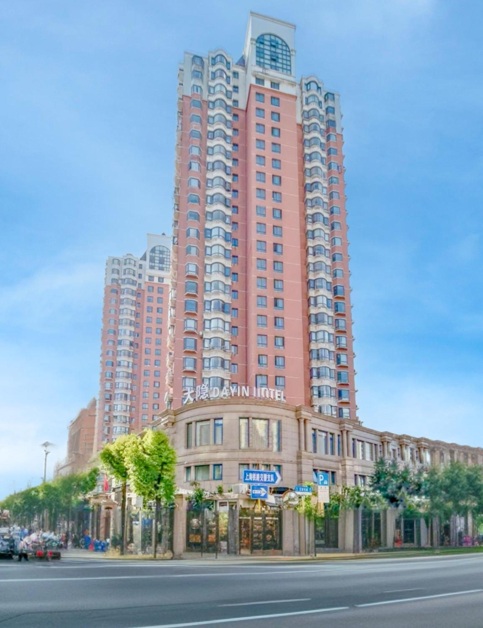 Dayin Garden Hotel -Near People'S Square & Nanjing Road-Large Social Area -Bar -Cafe -Gym -Free Laundry Luggage Storage -24H Front Desk-English Service شانغهاي المظهر الخارجي الصورة