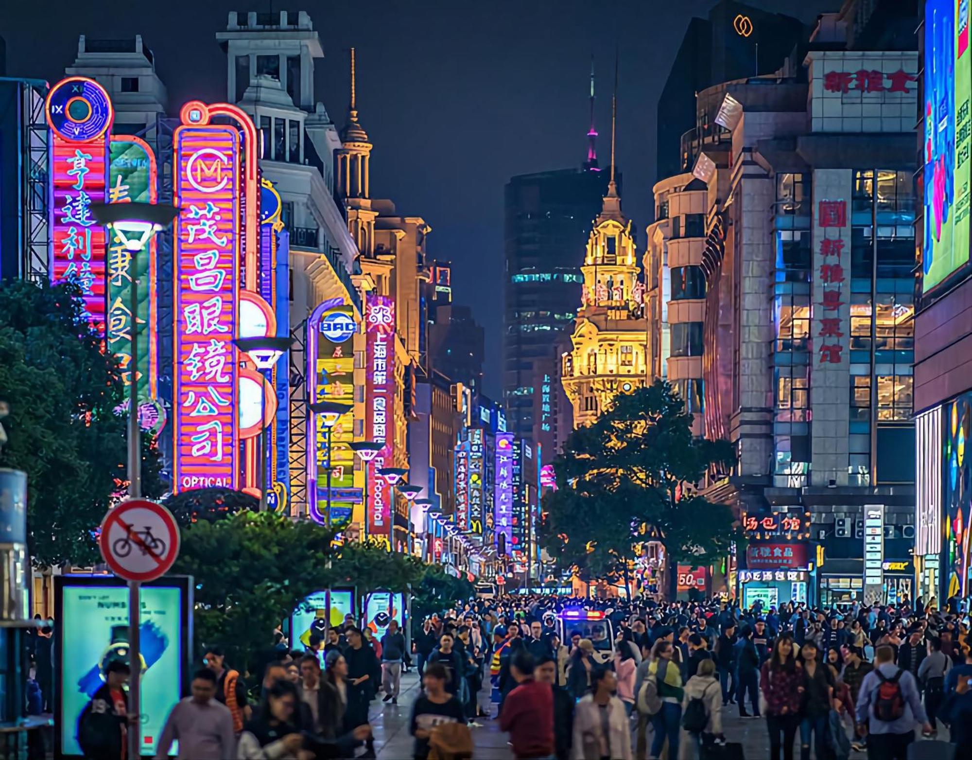 Dayin Garden Hotel -Near People'S Square & Nanjing Road-Large Social Area -Bar -Cafe -Gym -Free Laundry Luggage Storage -24H Front Desk-English Service شانغهاي المظهر الخارجي الصورة